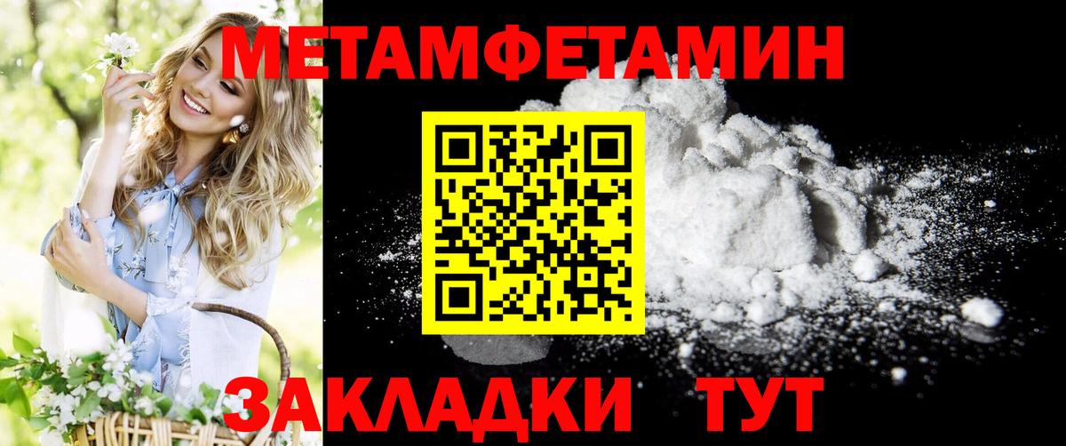 Острогожск  АМФ 97%  АМФЕТАМИН  Вход с VPN 