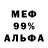 МДМА VHQ Sergio Garofoli