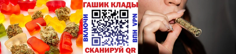 Cannafood конопля Острогожск