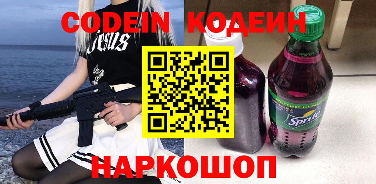 Острогожск  Кокаин  Каннабис  МЕФ кристаллы  APVP СК кристаллы  Экстази  МЕФ кристаллы  ГАШ  ГАШ  КЕТАМИН 