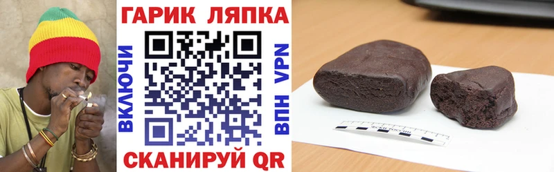 Гашиш индика сатива  Купить  Острогожск 