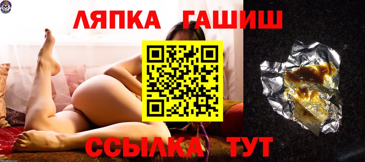 Гашиш 40% ТГК  Острогожск  купить наркотик  ГАШ хэш 