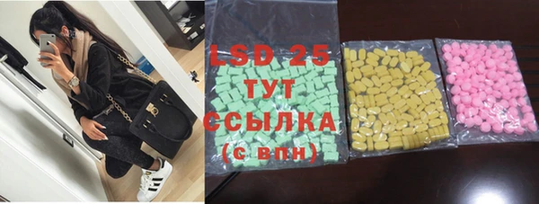 кристаллы Бородино