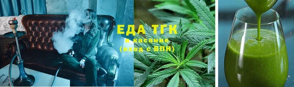 кристаллы Бородино