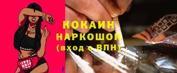 кокс Бронницы