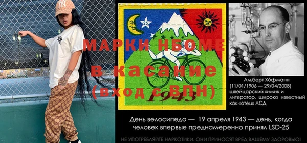 кристаллы Бородино