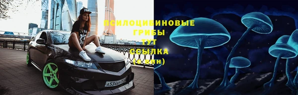 мдма Бугульма