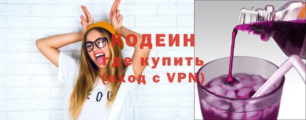 кристаллы Бородино