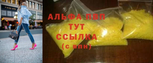 мдма Бугульма