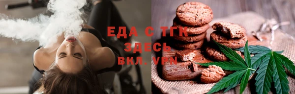 кокс Бронницы