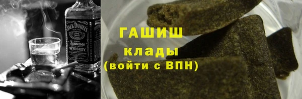 кокс Бронницы
