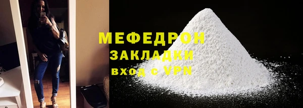мдма Бугульма