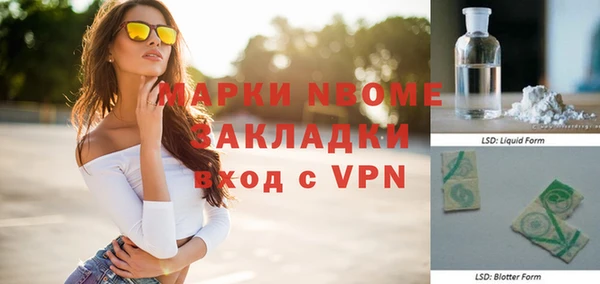 кристаллы Бородино