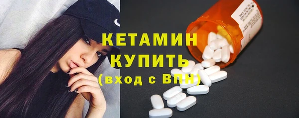 кристаллы Бородино