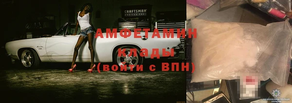 кристаллы Бородино
