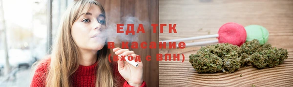 кокс Бронницы