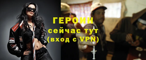 кристаллы Бородино