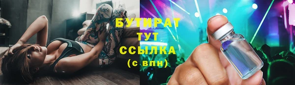 кокс Бронницы