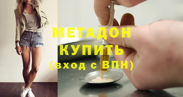 мдма Бугульма