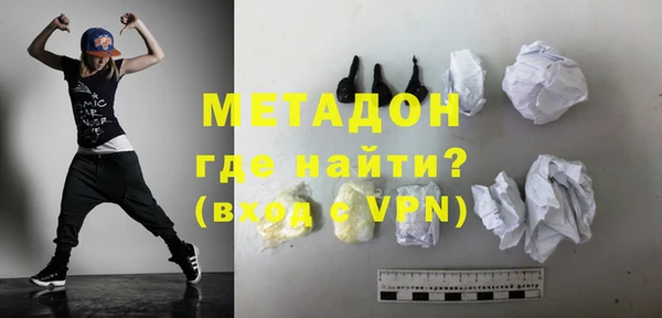 мдма Бугульма