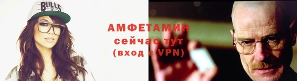 кристаллы Бородино