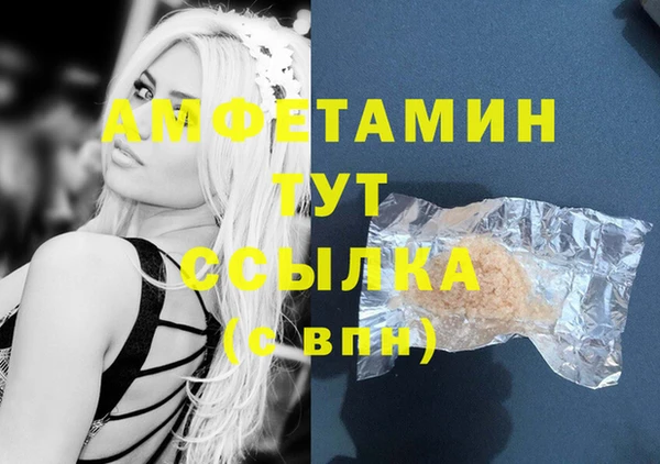 мдма Бугульма