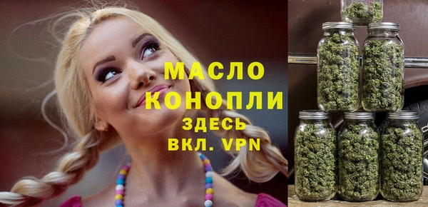 кристаллы Бородино