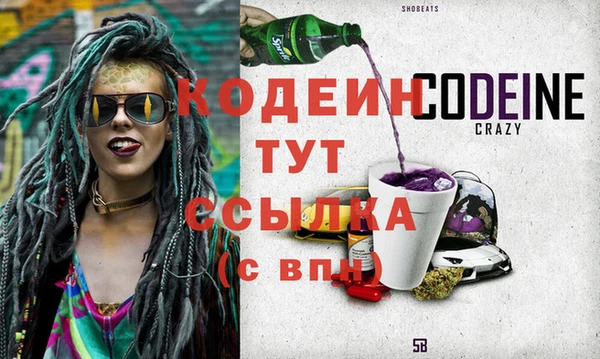 кристаллы Бородино