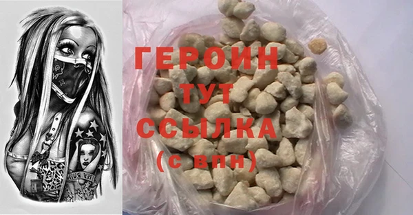 мдма Бугульма