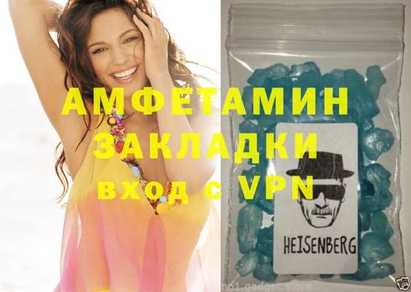 кокс Бронницы