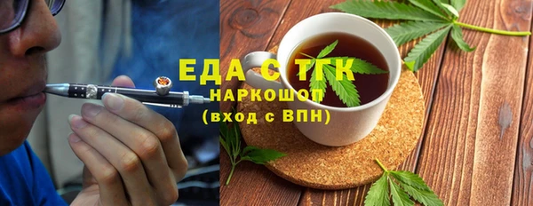 кокс Бронницы
