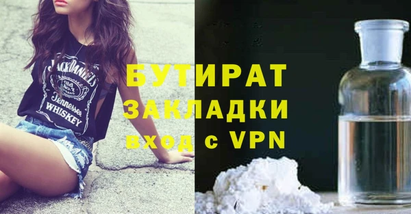 кокс Бронницы