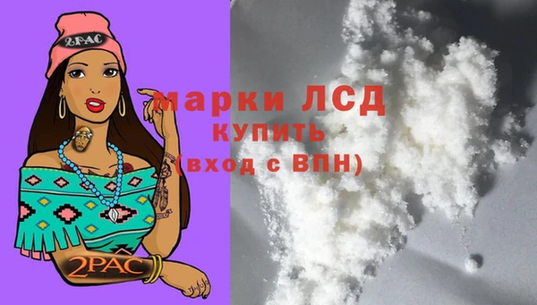 кокс Бронницы