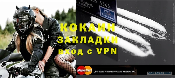 кристаллы Бородино