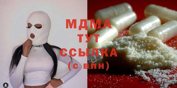 кристаллы Бородино