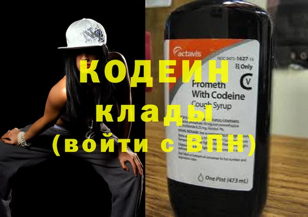 кокс Бронницы
