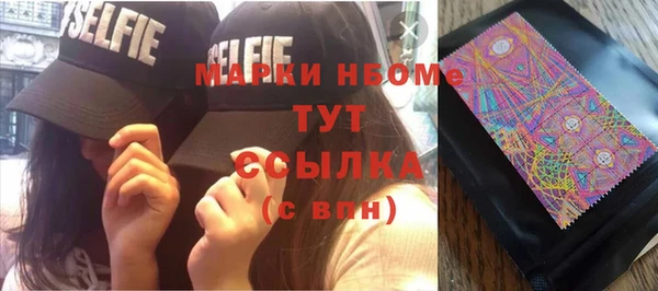 кокс Бронницы