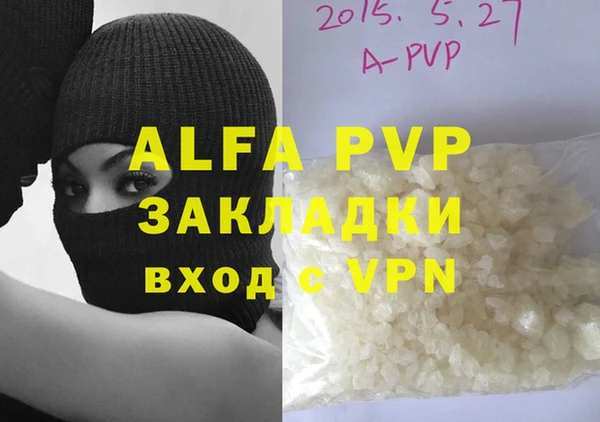 мдма Бугульма