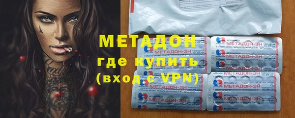 кристаллы Бородино