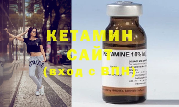 кокс Бронницы