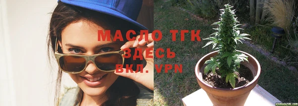 кристаллы Бородино