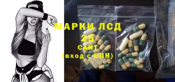 мдма Бугульма