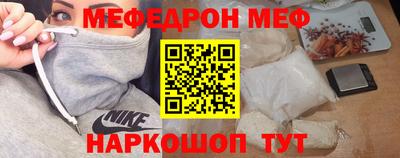 дурь Балаково