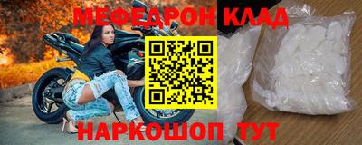 прущий лед Волжский