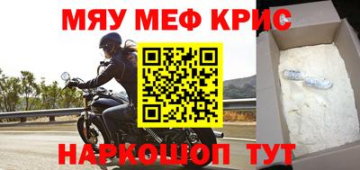 бутират Балашиха