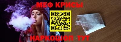 бутират Балашиха