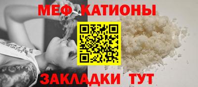 альфа пвп Волжск