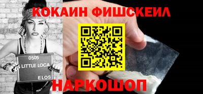 альфа пвп Волжск