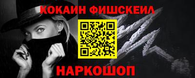 мефедрон Гагарин