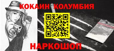 дурь Балаково